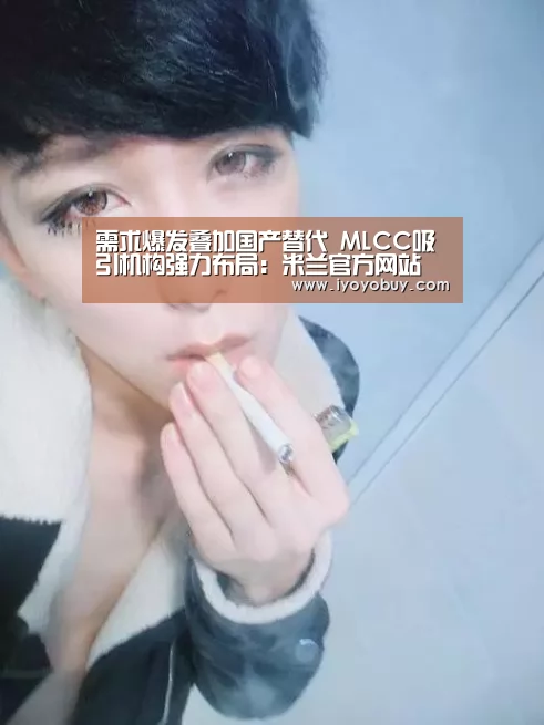 milan米兰app官网