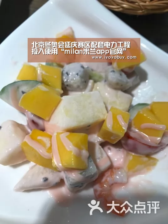 milan米兰