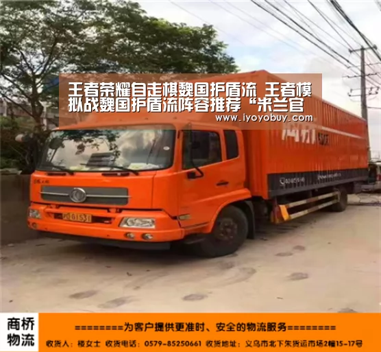 milan米兰app官网
