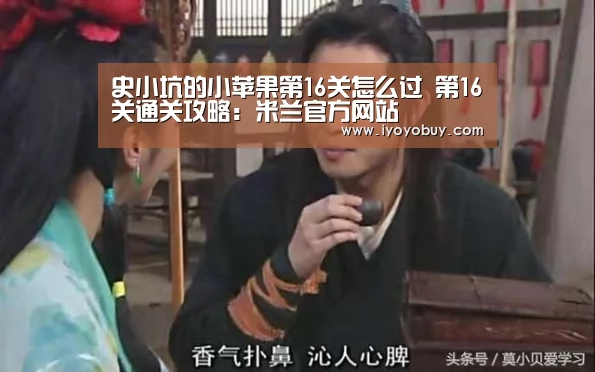 milan米兰app官网