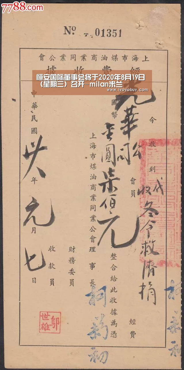 米兰官方网站