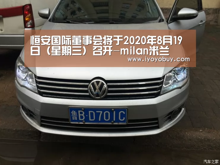 milan米兰app官网