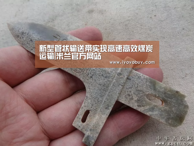 新型管状输送带实现高速高效煤炭运输|米兰官方网站(图2) milan米兰