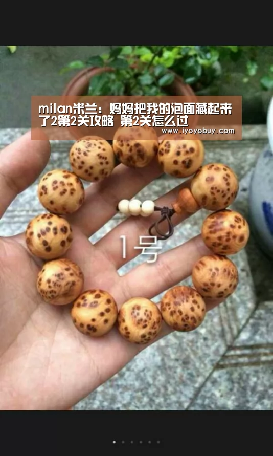 milan米兰