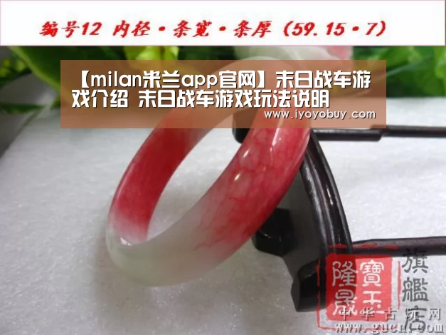 milan米兰