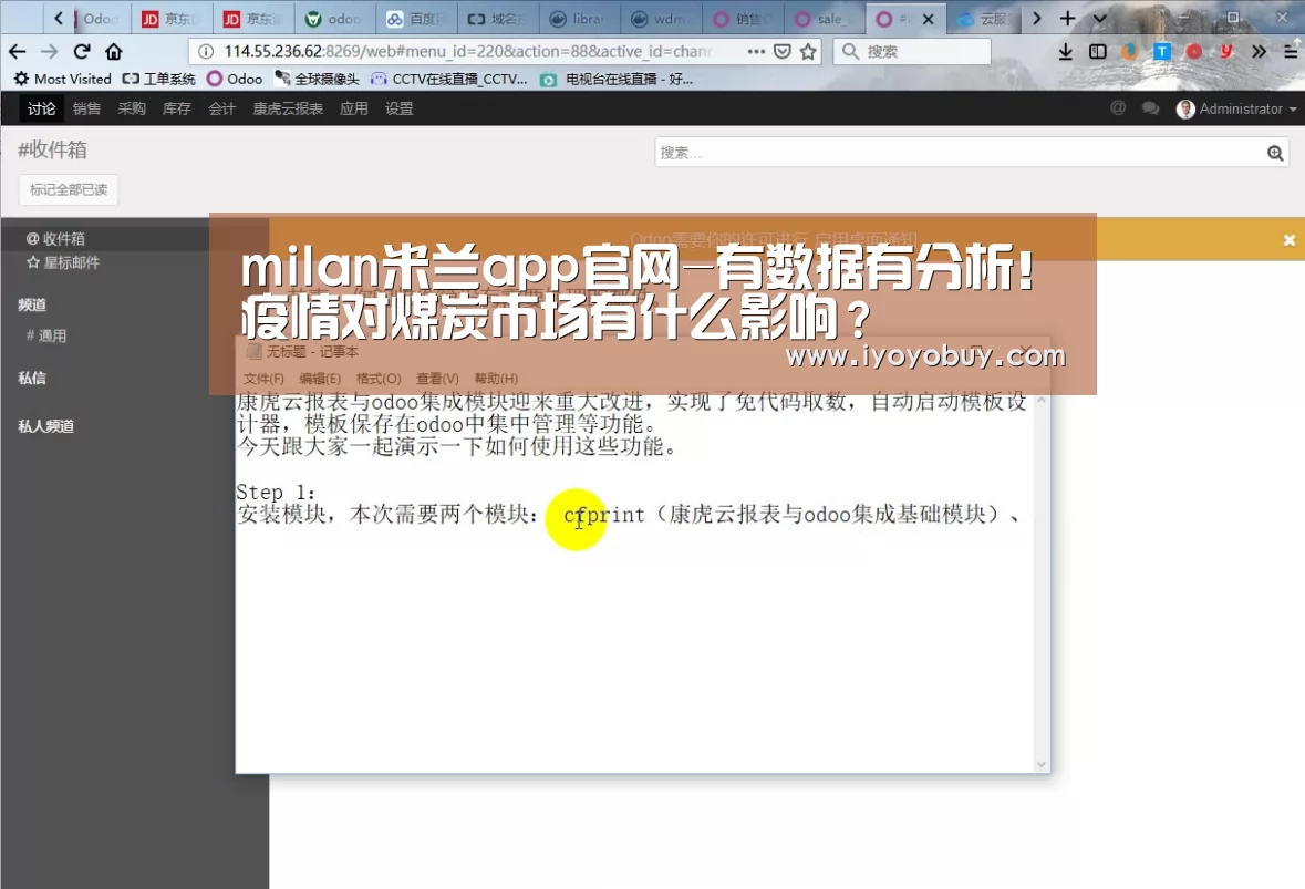 milan米兰app官网-有数据有分析!疫情对煤炭市场有什么影响?(图2) milan米兰app官网