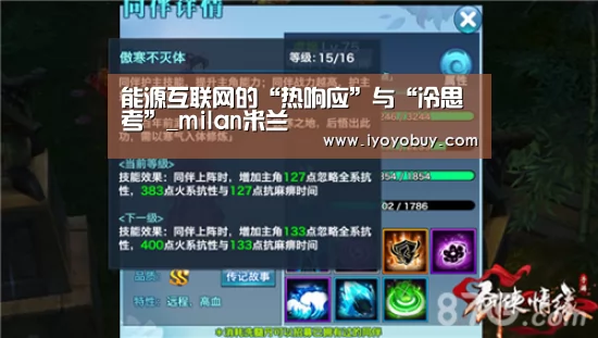 milan米兰app官网